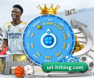 华体会 APP 深度功能（HTHSports）